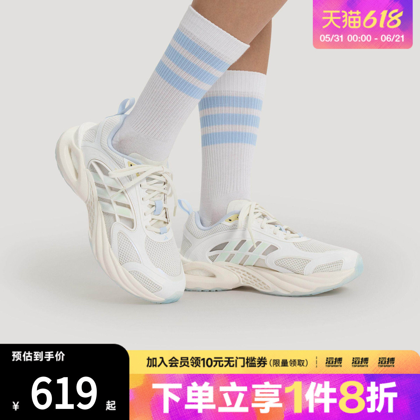 adidas阿迪达斯女子CLIMACOOL清风鞋风动4代休闲运动鞋KK1808