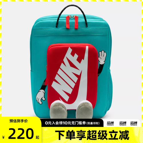 NIKE耐克儿童运动休闲双肩包HM9973-345