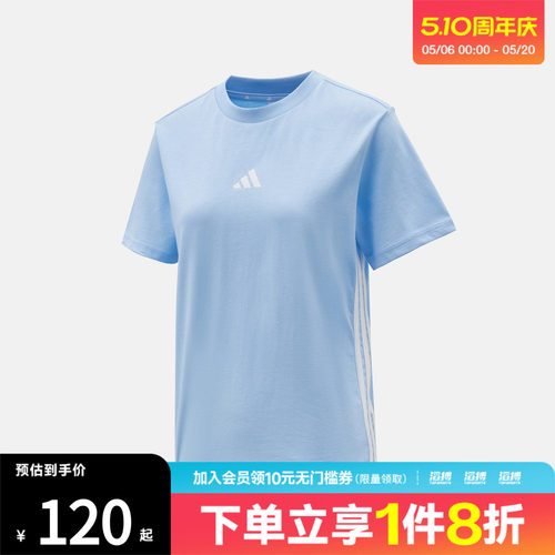 adidas阿迪达斯女子W 3S SJ T运动休闲短袖T恤JE1227