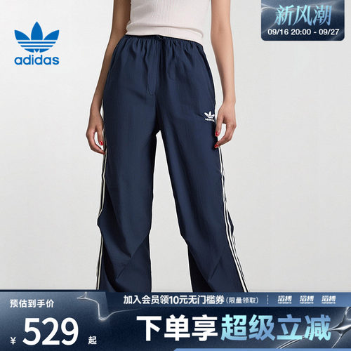 adidas阿迪达斯三叶草女子3 S PARA PANT滔搏运动休闲长裤KF9614