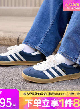 adidas阿迪达斯三叶草男女鞋GAZELLE INDOOR运动休闲鞋IH9650