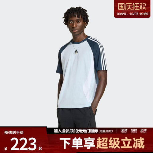 adidas阿迪达斯三叶草男子TEAMGEIST TEE运动休闲短袖T恤KD4350
