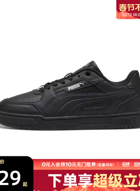 puma彪马男女鞋Puma Caven III Plus运动休闲鞋40449002