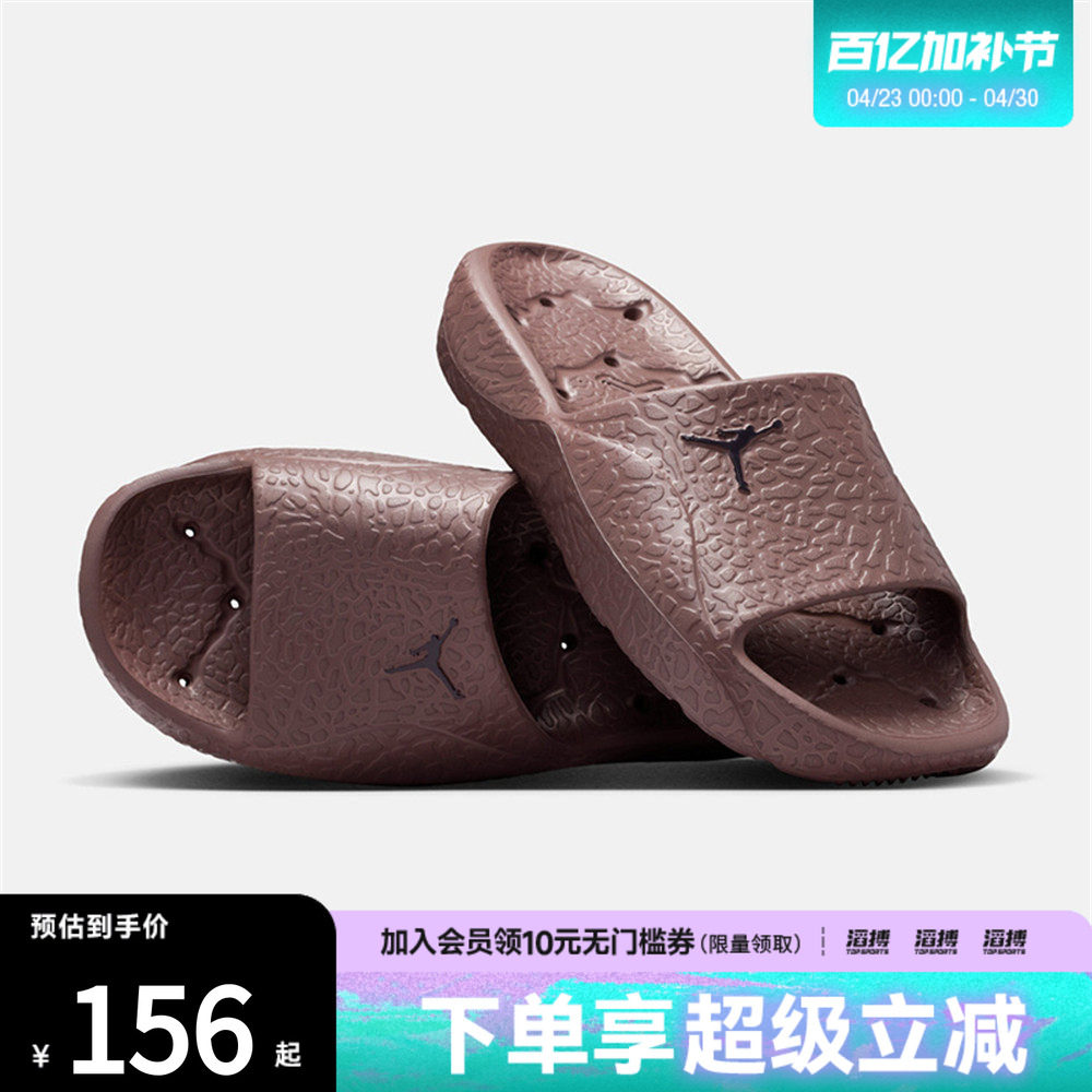 NIKE耐克男子JORDAN FRANCHISE SLIDE运动休闲拖鞋HQ2163-500