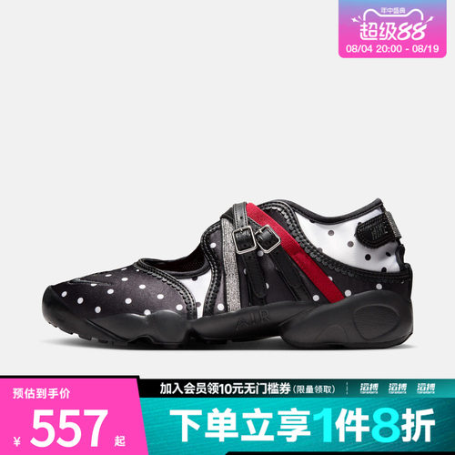 NIKE耐克女子WMNS AIR RIFT BR运动休闲凉鞋IW2344-001