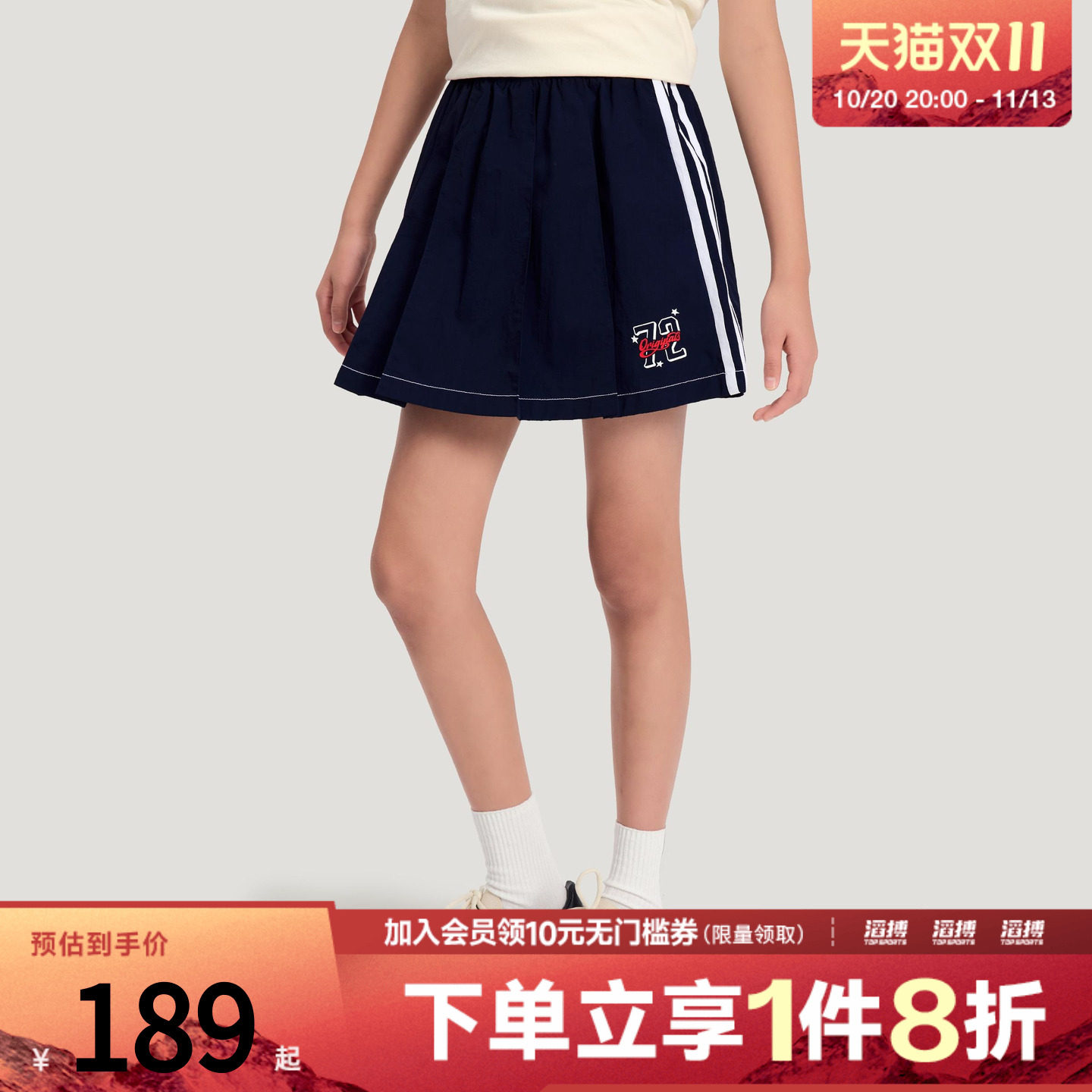 adidas阿迪达斯篮球小队系列梭织撞色宽松运动裙裤KG3324