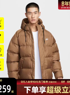 NIKE耐克男子运动休闲保暖中长款连帽羽绒服外套IB2974-235