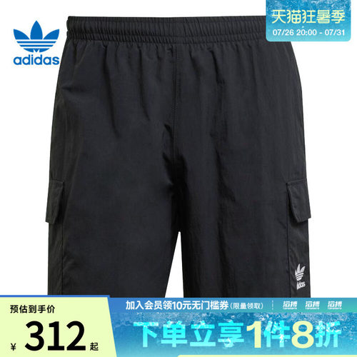 adidas阿迪达斯三叶草男子运动休闲短裤JD0406