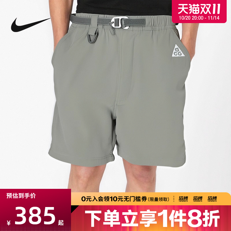 耐克男子休闲短裤FN2431-053