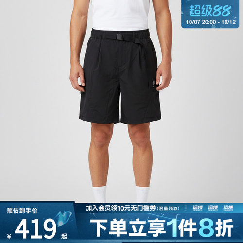 adidas阿迪达斯男子M WV PK SHO运动休闲短裤LC6354
