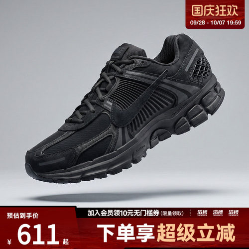 NIKE耐克男子ZOOM VOMERO 5 SE运动休闲鞋IH8039-002