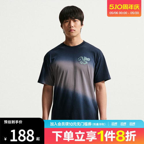 滔搏NIKE耐克男子运动休闲短袖T恤IH1152-015