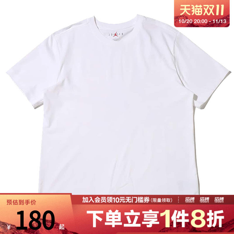 耐克男子休闲短袖AQ2367-100