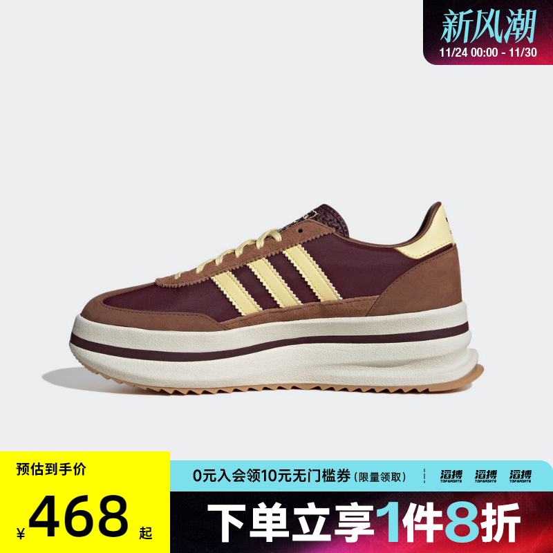 阿迪三叶草男女运动休闲鞋JQ6420