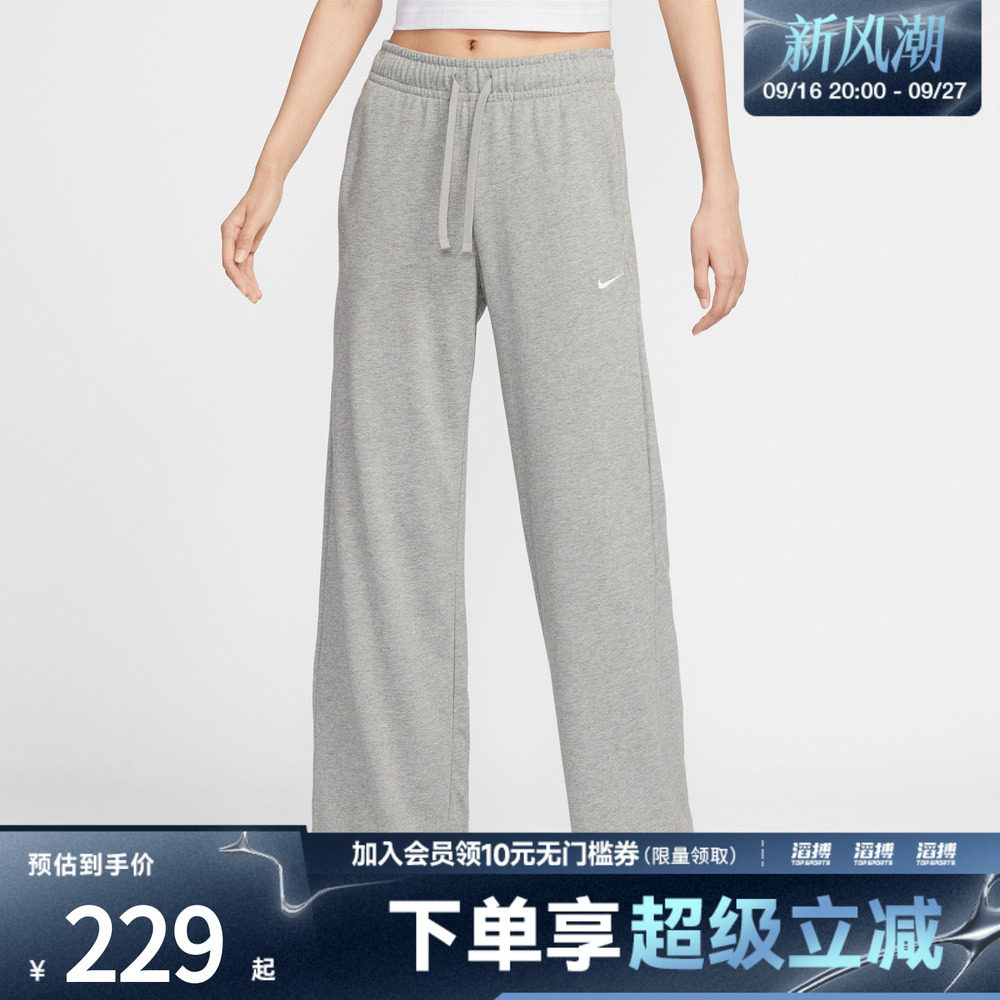 耐克女子休闲长裤II1870-063