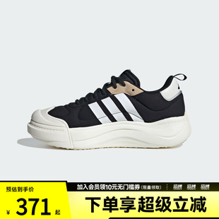 adidas阿迪达斯男女鞋MAXXCOURT SPWSPW FTW运动休闲鞋IH6058