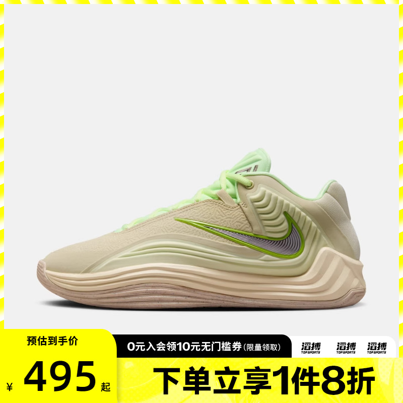 NIKE耐克男鞋GIANNIS FREAK 7 LE E运动训练篮球鞋II5251-200