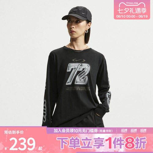 NIKE耐克女子AS NSCLSC LS BF TEE SPD运动休闲长袖T恤IM6403-010