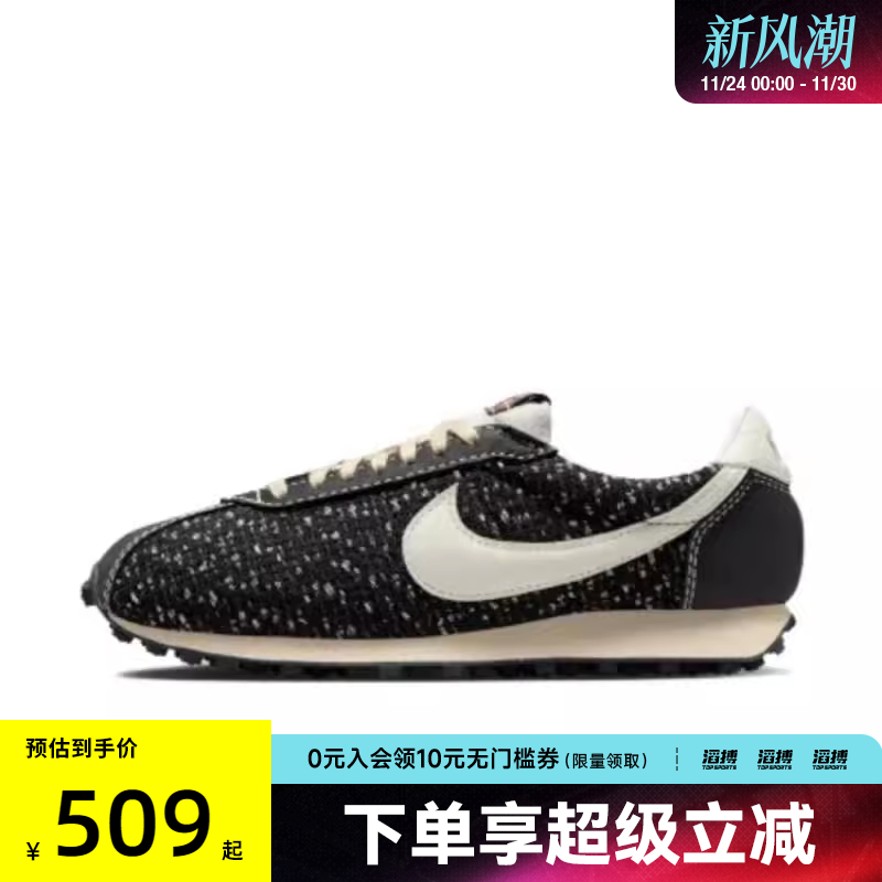NIKE耐克男子LD-1000复古运动鞋休闲鞋IM7513-002