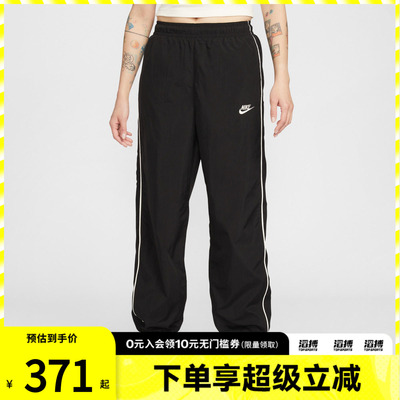 NIKE耐克女子运动休闲长裤IM8032-011