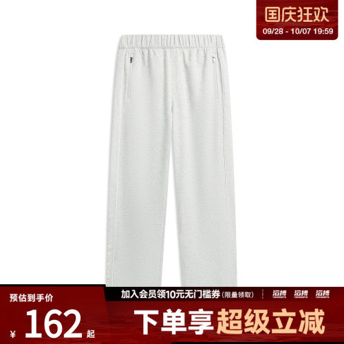LI-NING李宁男子运动休闲长裤AKLW355-2