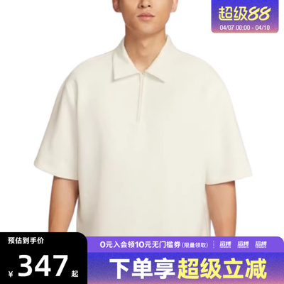 NIKE耐克男子AS M NK DF 24.7运动休闲短袖T恤IF2909-133