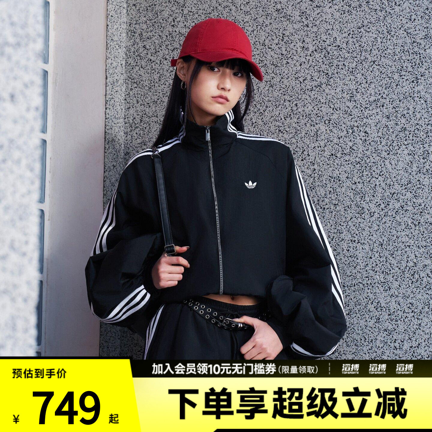 adidas阿迪达斯三叶草女子漏斗领宽松运动健身夹克薄外套KY5045
