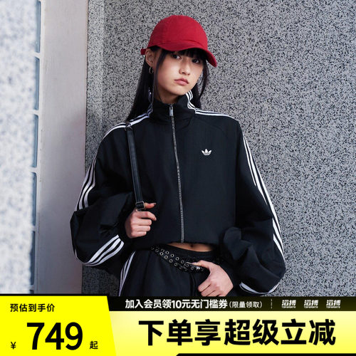 adidas阿迪达斯三叶草女子漏斗领宽松运动健身夹克薄外套KY5045