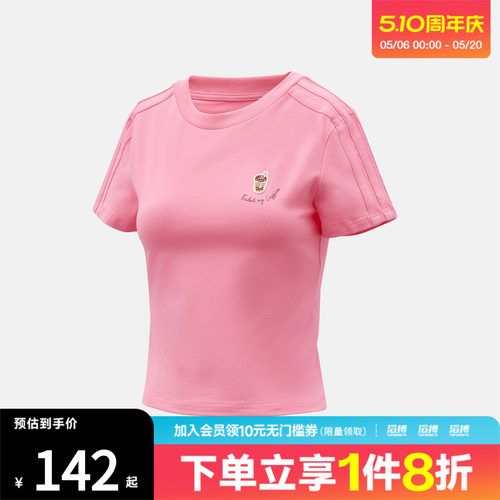 adidas阿迪达斯女子SUMMER DRINK运动休闲短袖T恤KB7185