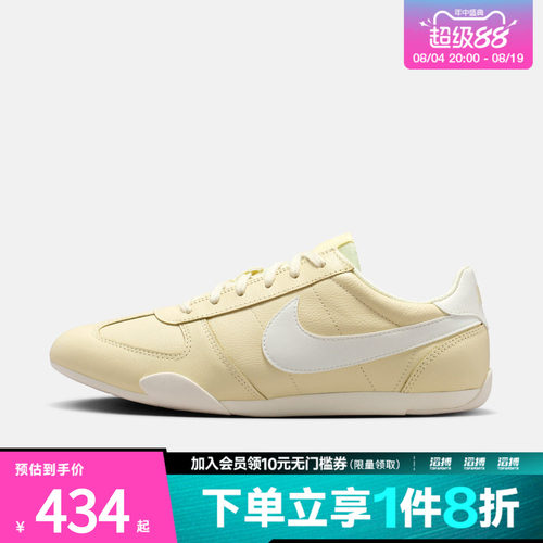 NIKE耐克女子W NIKE SPRINT SISTER运动休闲鞋IV6173-700