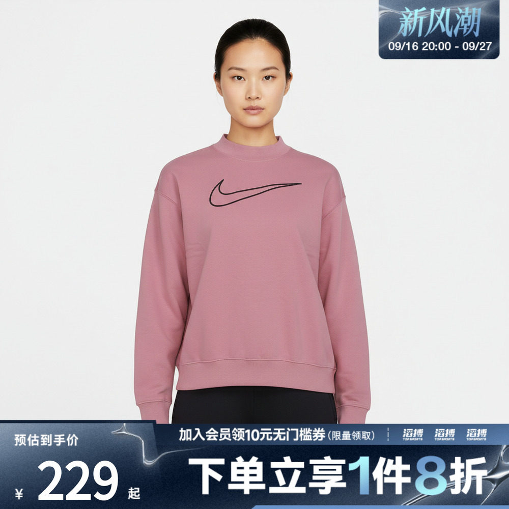 NIKE耐克女子运动休闲套头衫卫衣DQ5543-699