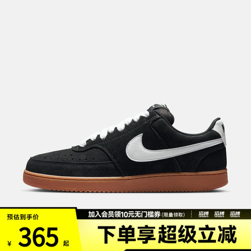 NIKE耐克男鞋NIKE COURT VISION LO FL运动休闲鞋IO7727-001