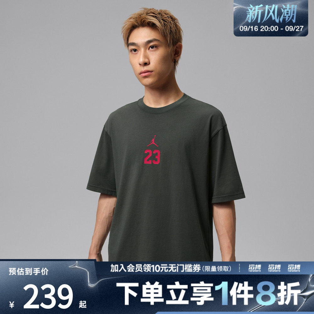 NIKE耐克男子STREET 85 SS CREW运动休闲短袖T恤IW2015-015