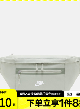 NIKE耐克男女NK ELMNTL PRM WAISTP运动休闲腰包DN2556-034