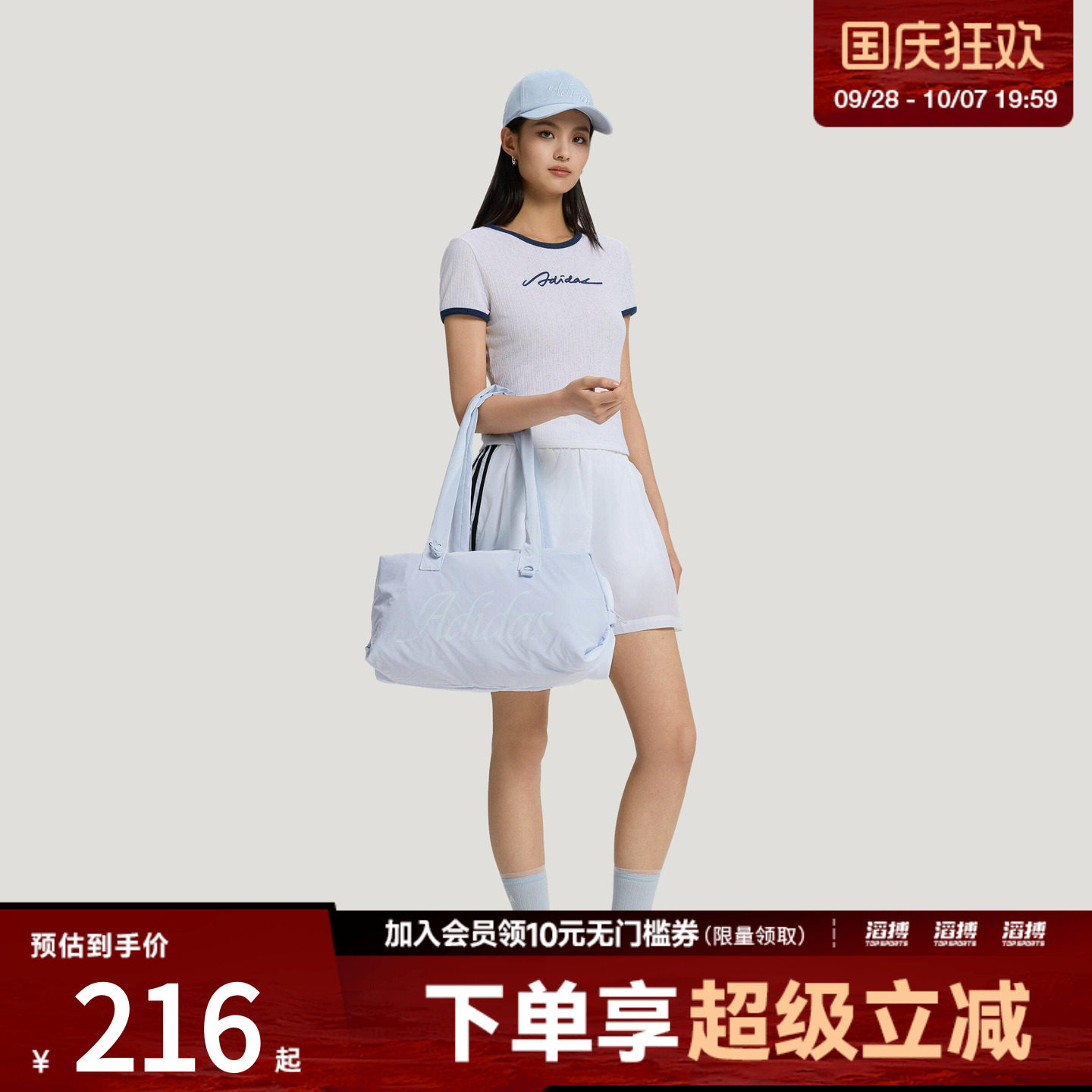 adidas阿迪达斯女子运动风休闲通勤大容量手提单肩健身包KY9931