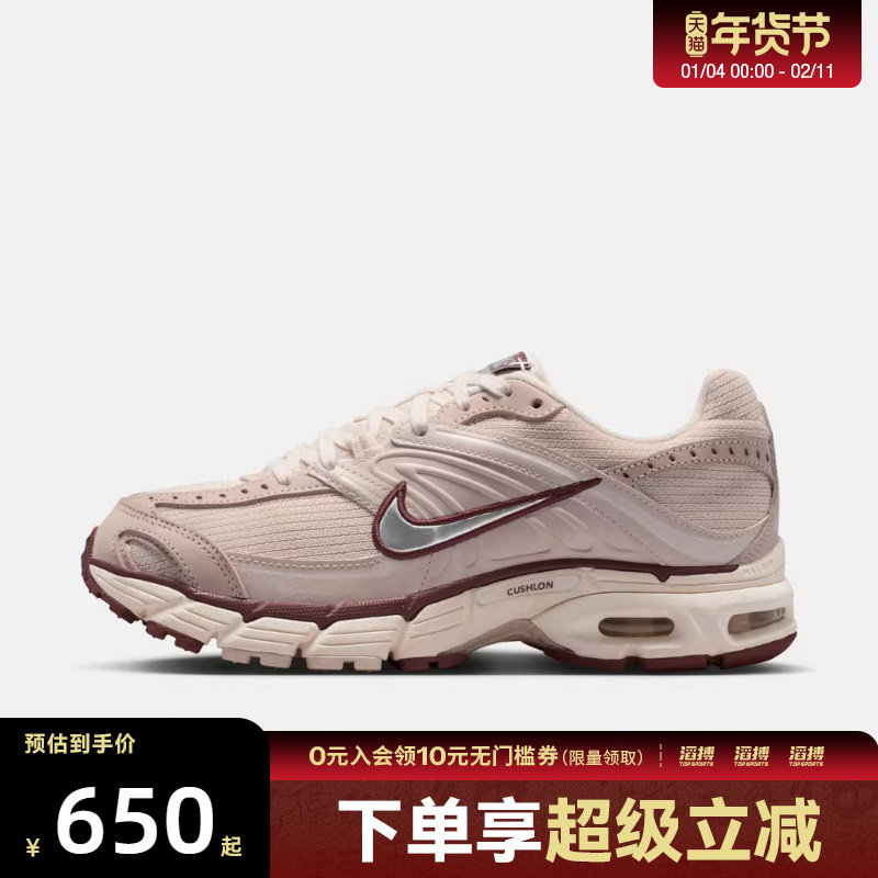 NIKE耐克女子AIR MAX MOTO 2K复古运动鞋跑步鞋IM6691-001,运动鞋new,运动休闲鞋,淘宝优惠券,粉丝福利购,淘宝优惠卷