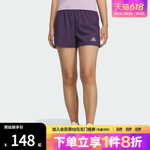 adidas阿迪达斯女子ESS RN SHORT W运动休闲短裤KS3533