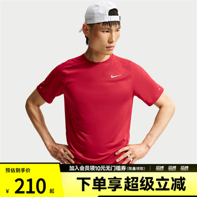 NIKE耐克男子AS DFADV STRIDE SS TOP运动休闲短袖T恤HV5204-608