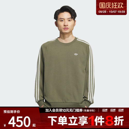adidas阿迪达斯三叶草男子运动休闲针织圆领套头衫卫衣KC0109