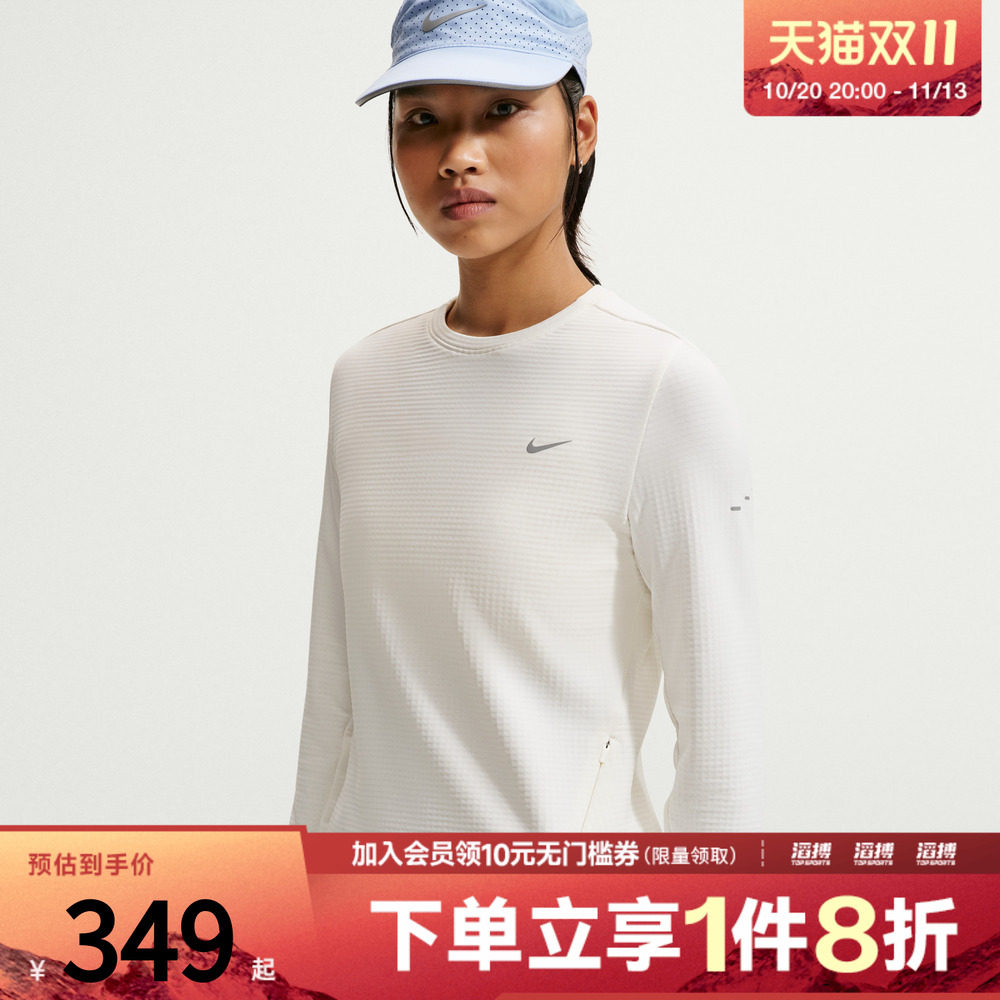 NIKE耐克女子AS SWIFT NV TF运动休闲长袖T恤IM8051-133