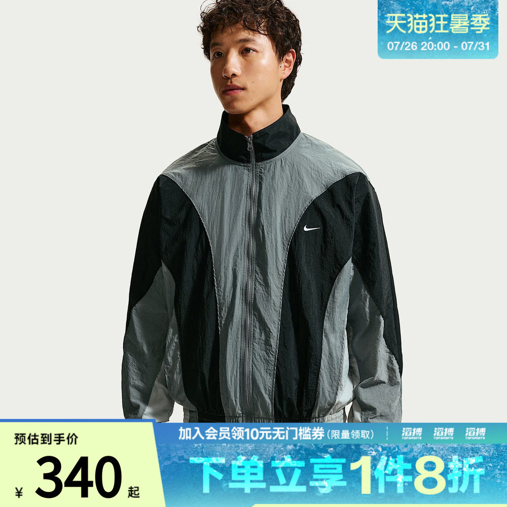 NIKE耐克男子运动夹克外套IM5888-084