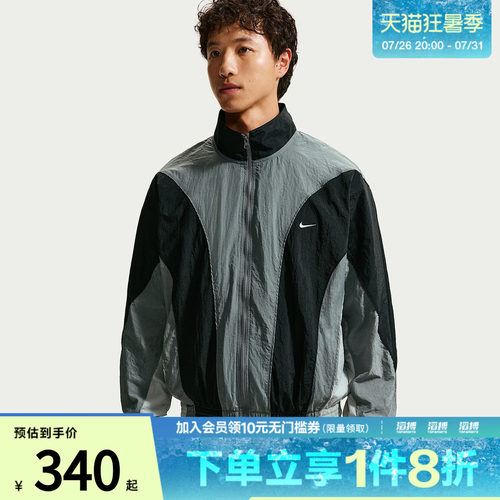NIKE耐克男子运动夹克外套IM5888-084