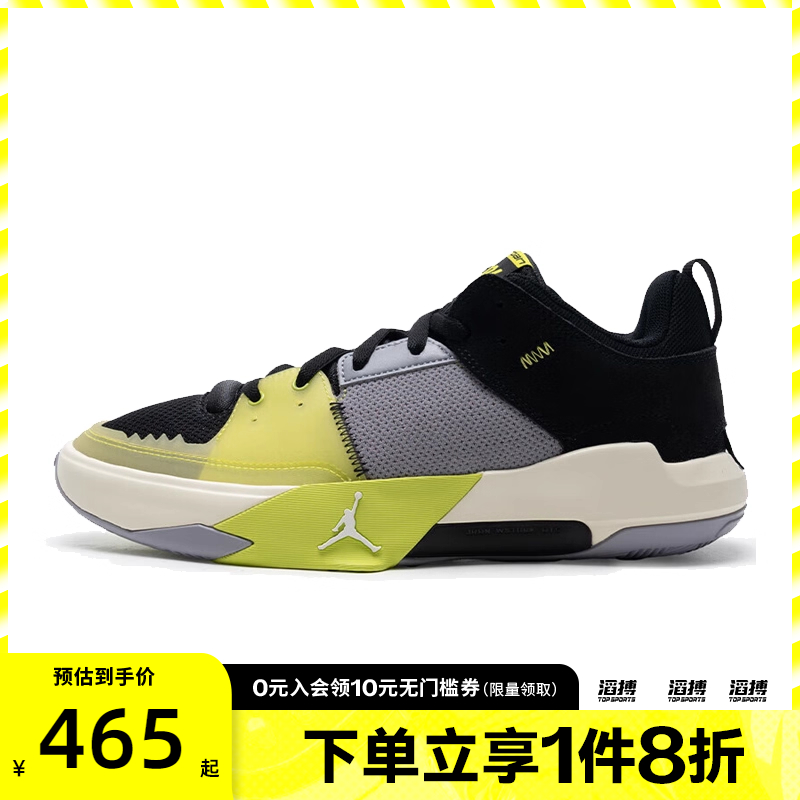 NIKE耐克男鞋JORDAN ONE TAKE 5 PF运动训练篮球鞋FD2336-003