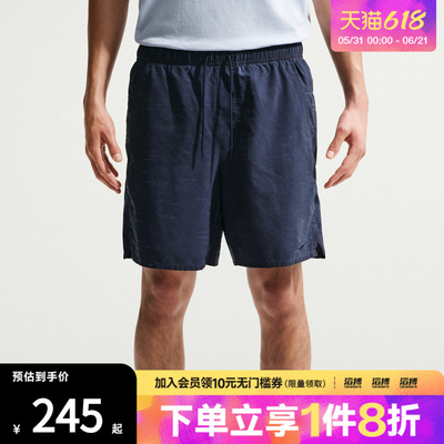 NIKE耐克男子运动休闲短裤IF2814-451