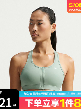 NIKE耐克女子AS W NK DF SWOOSH 运动健身BRA内衣FN2732-006
