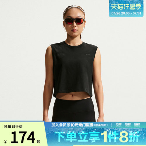 NIKE耐克女子Dri-FIT女子速干无袖跑步T恤IM0632-010