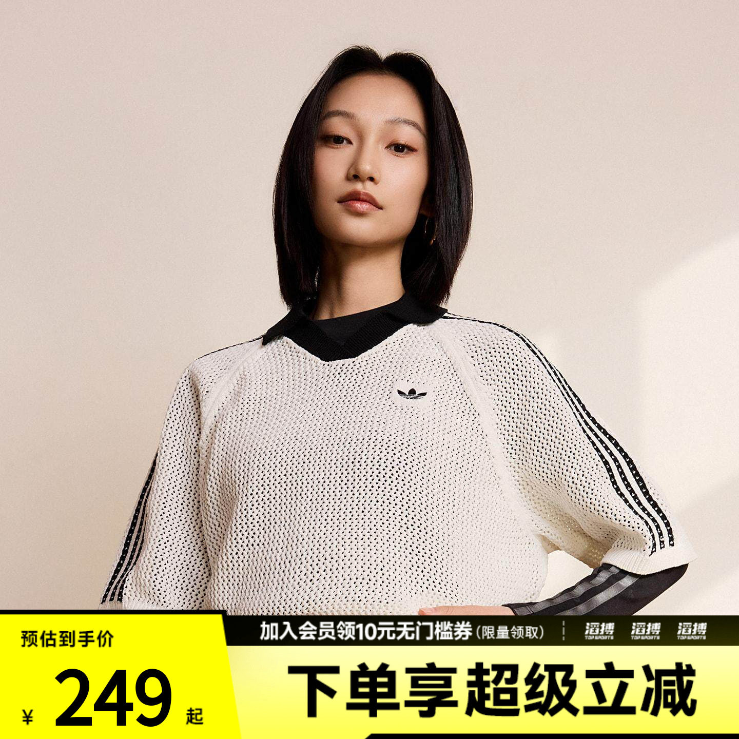 adidas阿迪达斯三叶草女子优雅针织运动半袖V领POLO衫KC6490