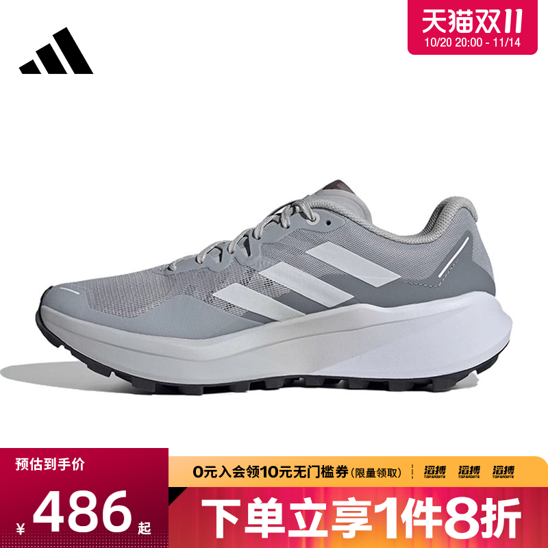 adidas阿迪达斯男鞋TERREX AGRAVIC 3运动休闲鞋JR5244