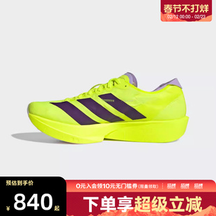 adidas阿迪达斯男鞋ADIZEROTAKUMISEN11运动训练跑步鞋JQ0781