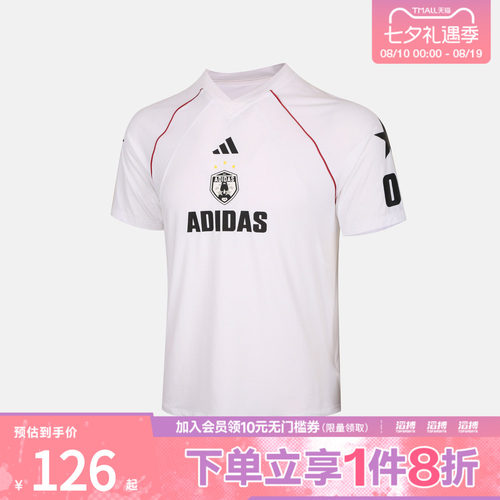 adidas阿迪达斯儿童LB SS TEE运动休闲短袖T恤KH0252